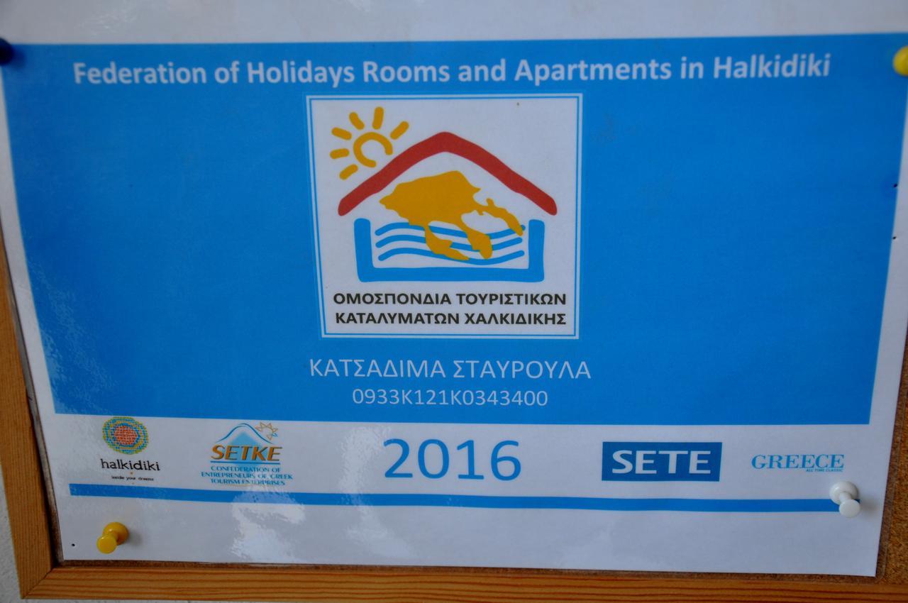 Apartments Stavroula Ηospitality Nea Vrasna Exterior foto