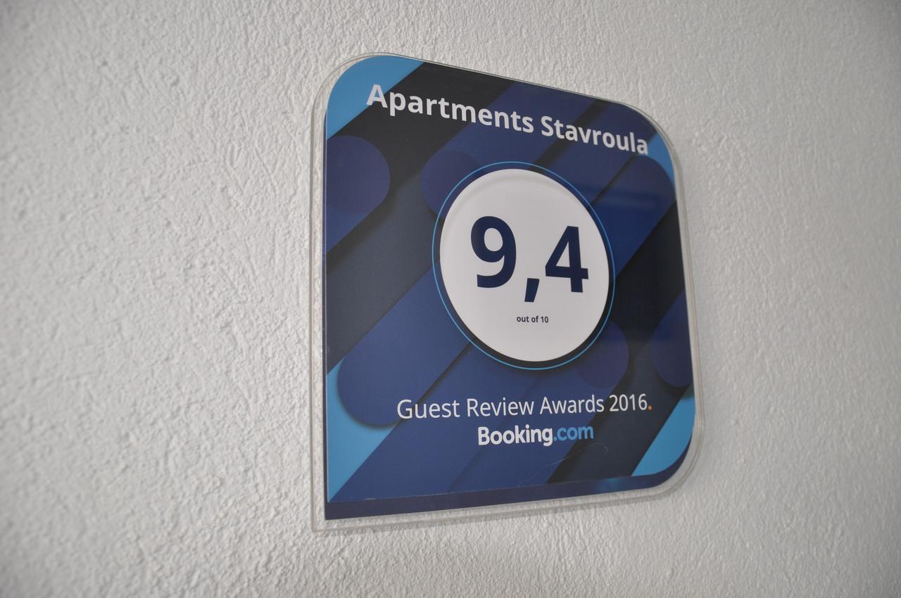 Apartments Stavroula Ηospitality Nea Vrasna Exterior foto